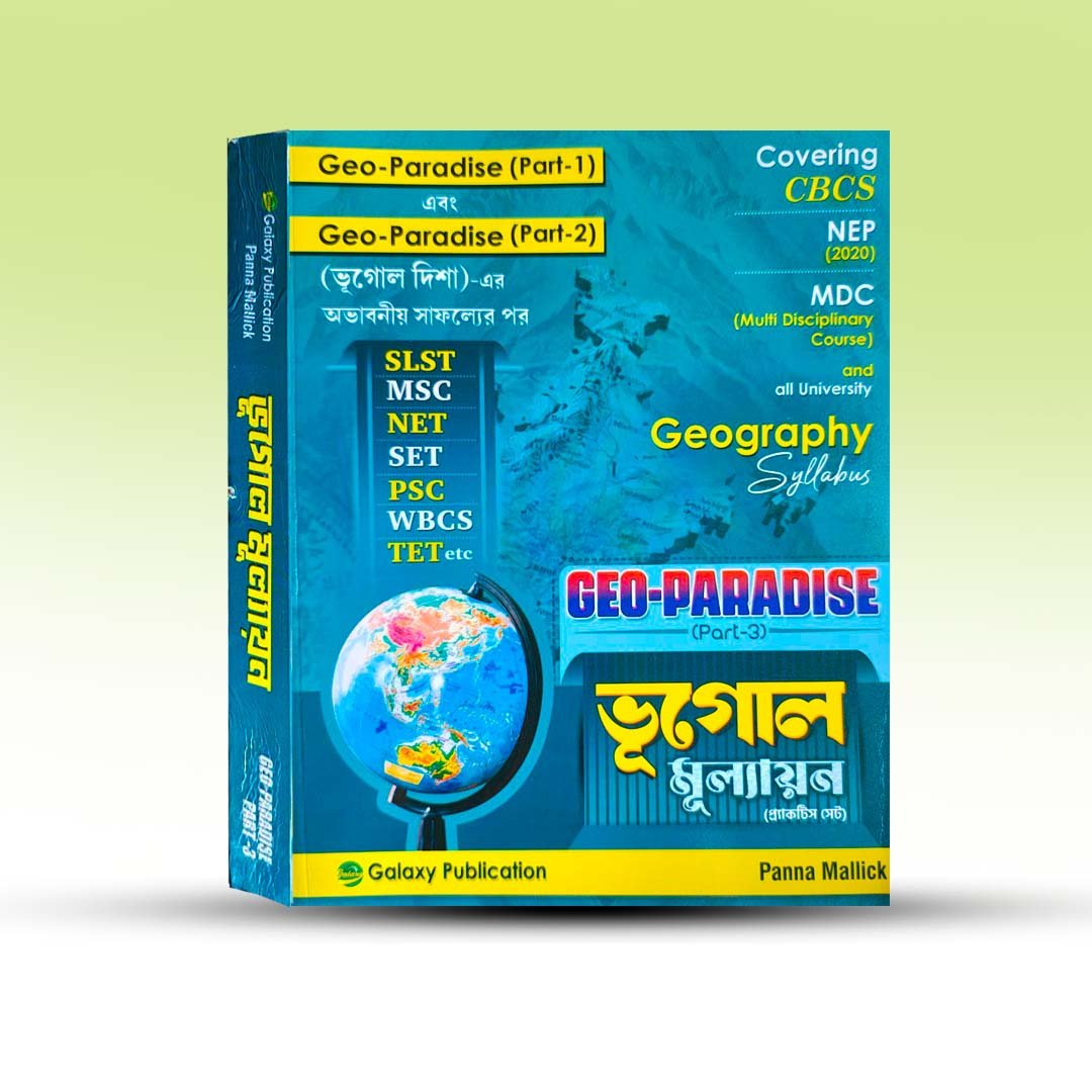 SLST Geography Practice Set Book - Bhugol Mulyayon (Geoparadise Part 3 ) [Panna Mallick].jpg